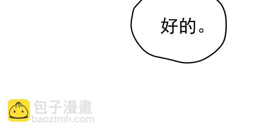 哗啦哗啦(1/2)-第48话