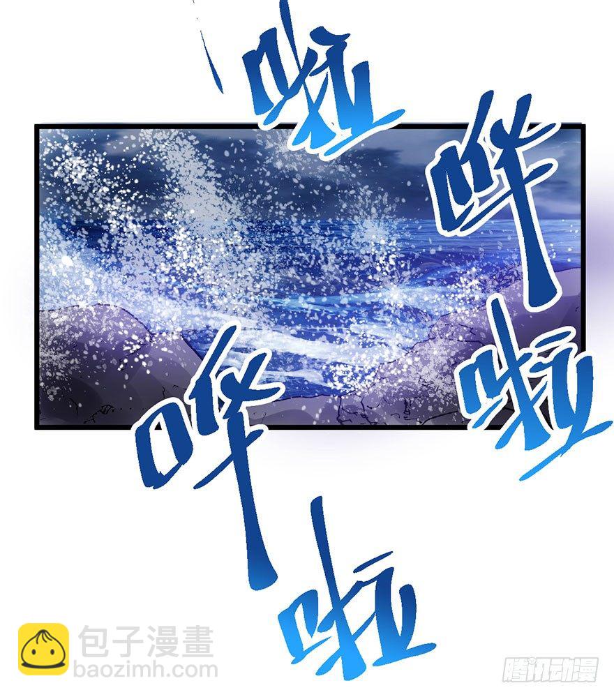 哗啦哗啦(1/2)-第48话