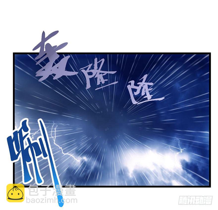 哗啦哗啦(1/2)-第48话