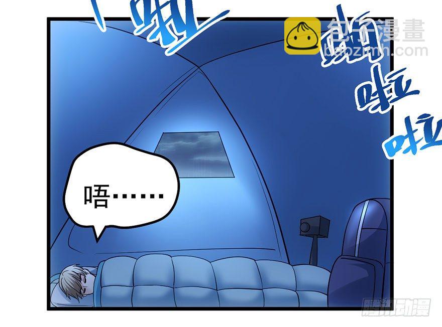哗啦哗啦(1/2)-第48话