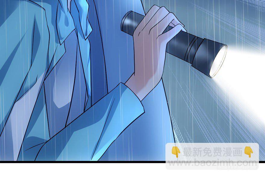 哗啦哗啦(1/2)-第48话
