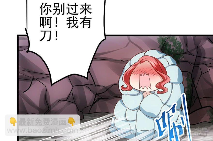 我就静静的看着你&hellip;&hellip;(1/2)-第50话