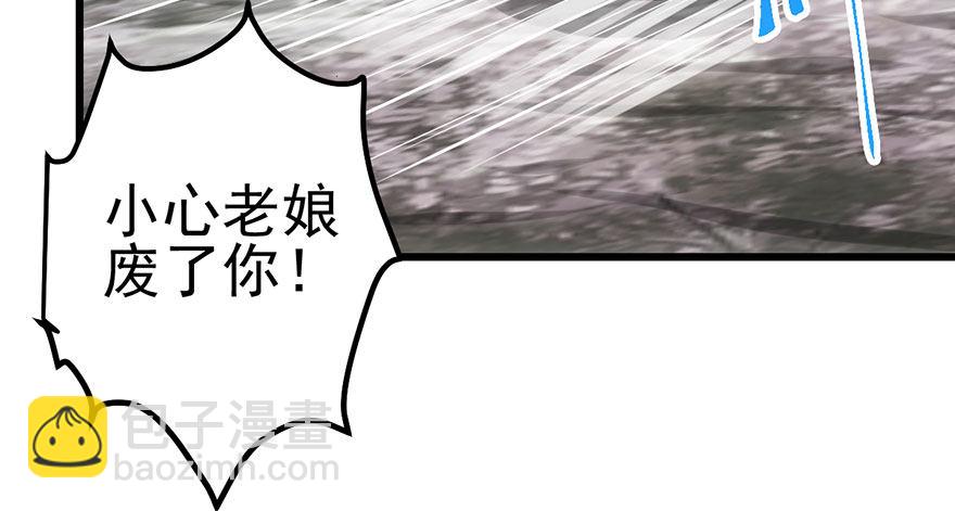 我就静静的看着你&hellip;&hellip;(1/2)-第50话