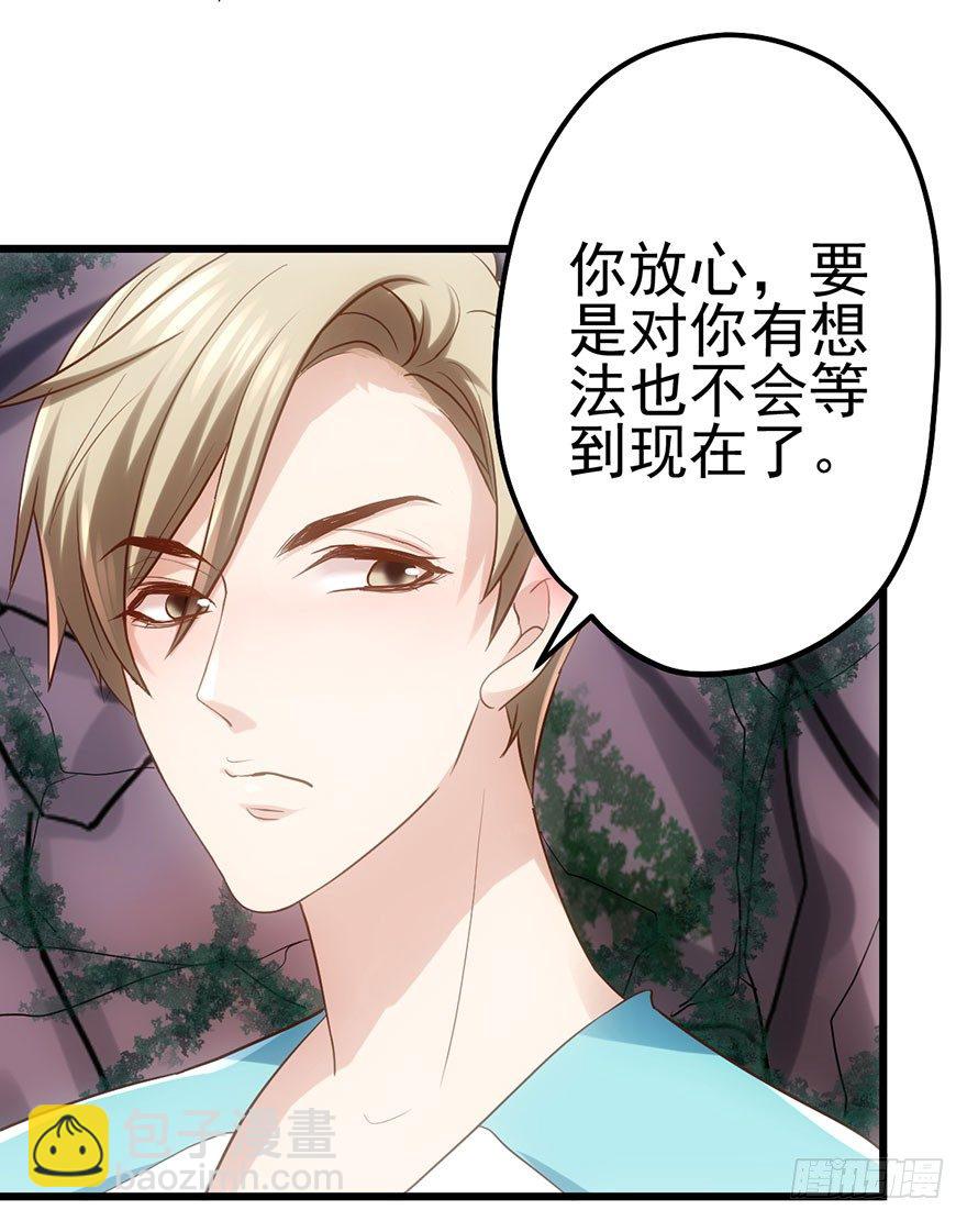 我就静静的看着你&hellip;&hellip;(1/2)-第50话