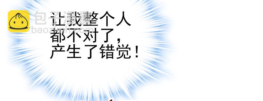 我就静静的看着你&hellip;&hellip;(1/2)-第50话