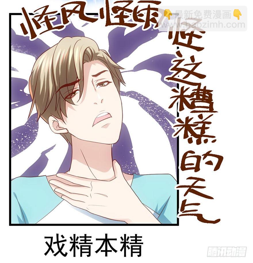 我就静静的看着你&hellip;&hellip;(1/2)-第50话
