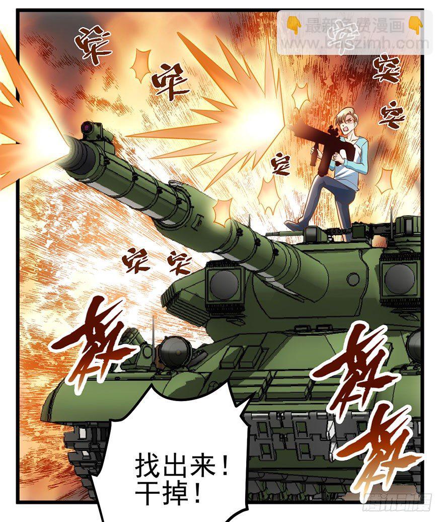 我就静静的看着你&hellip;&hellip;(1/2)-第50话
