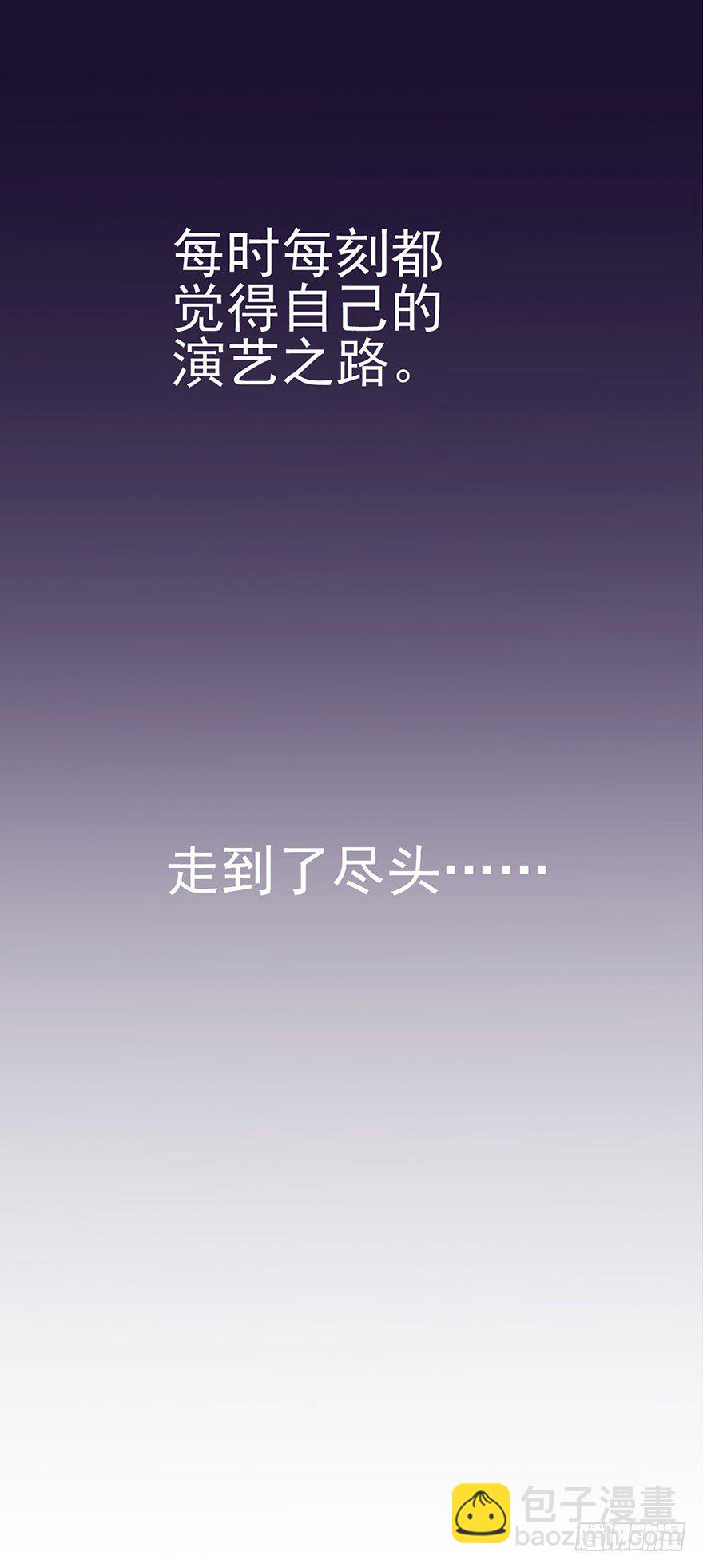 昔日小演员，今日老保姆(1/2)-第6话