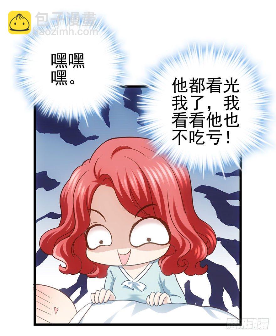 发SAO的影帝(1/2)-第52话