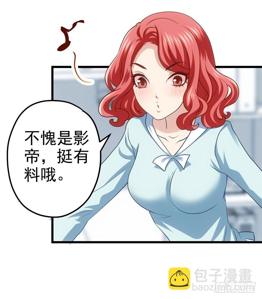发SAO的影帝(1/2)-第52话