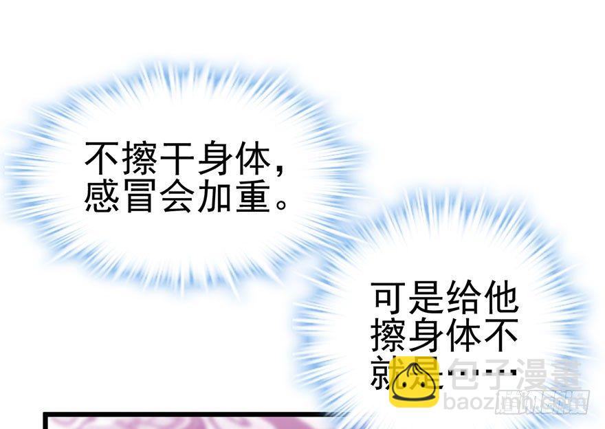 发SAO的影帝(1/2)-第52话