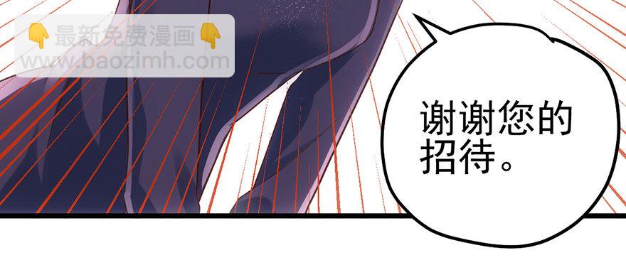 送你一首歌(1/3)-第54话