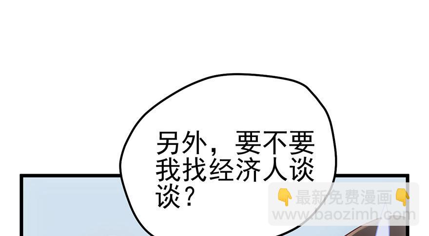 送你一首歌(1/3)-第54话
