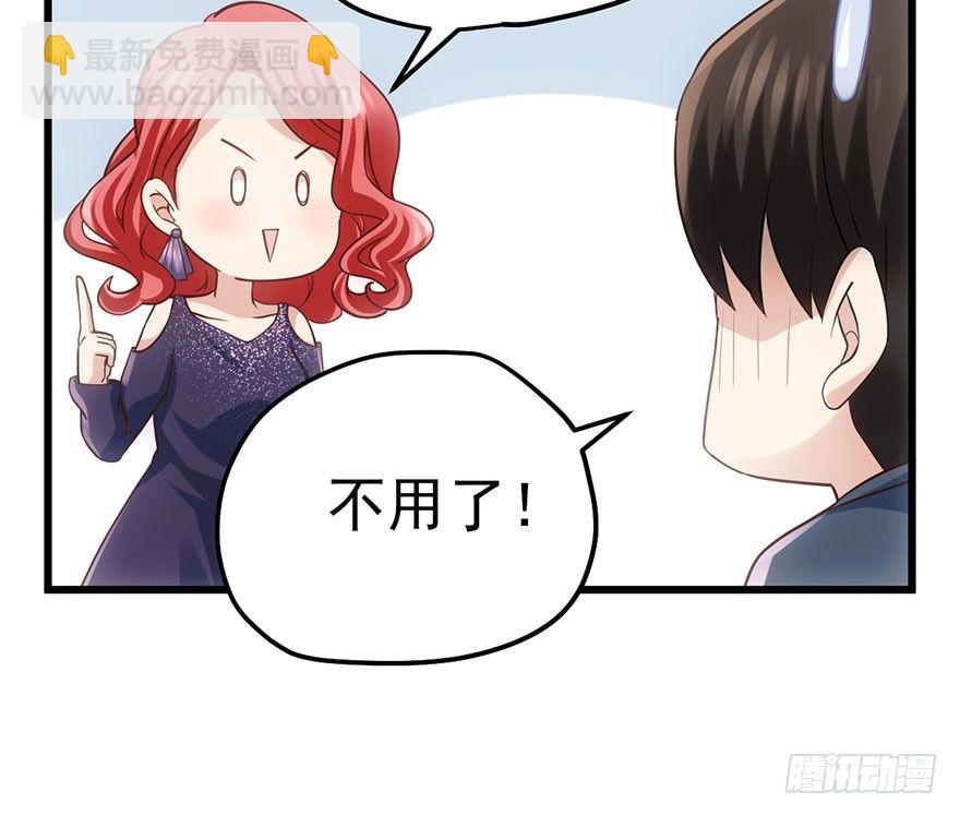 送你一首歌(1/3)-第54话