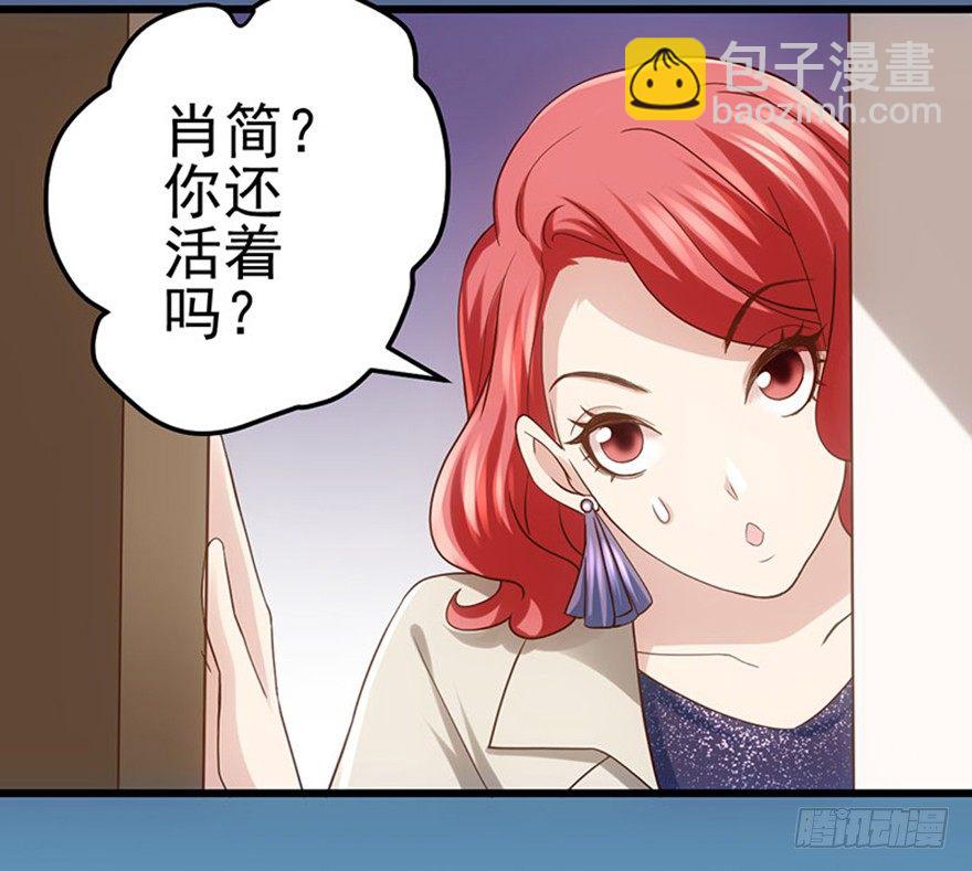 送你一首歌(1/3)-第54话