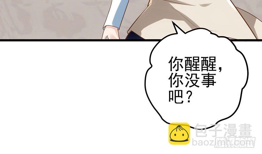 送你一首歌(1/3)-第54话