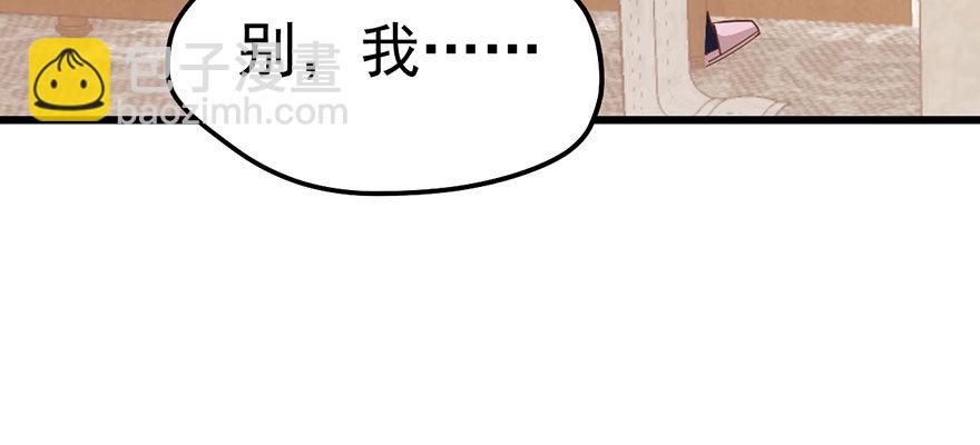 送你一首歌(1/3)-第54话
