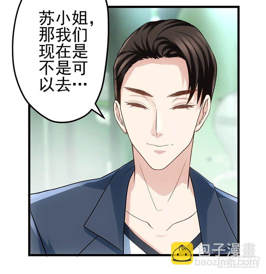 送你一首歌(1/3)-第54话
