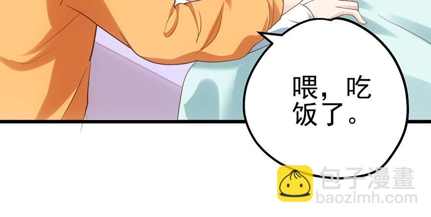 送你一首歌(1/3)-第54话