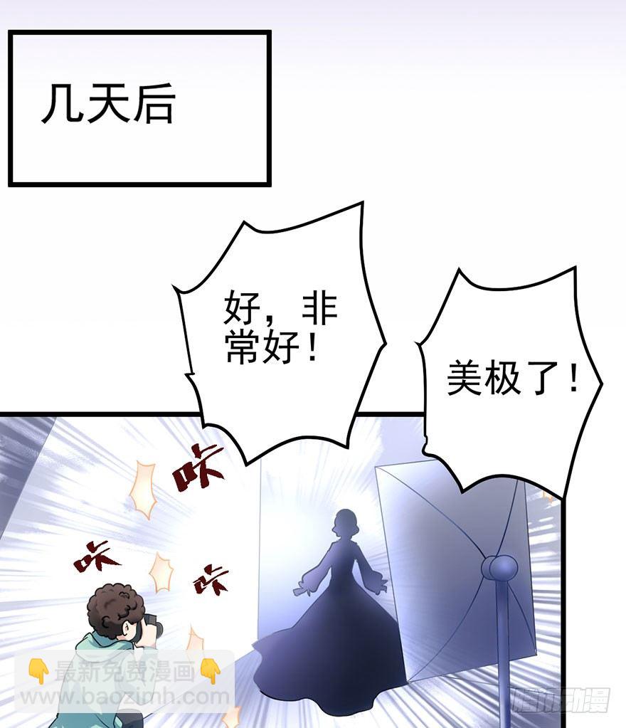 又搞事情！(1/3)-第56话