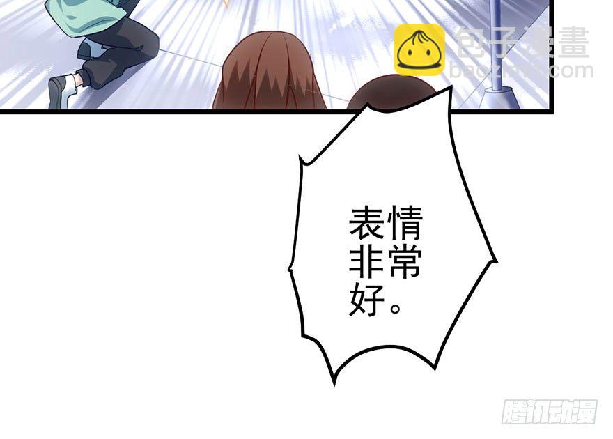 又搞事情！(1/3)-第56话
