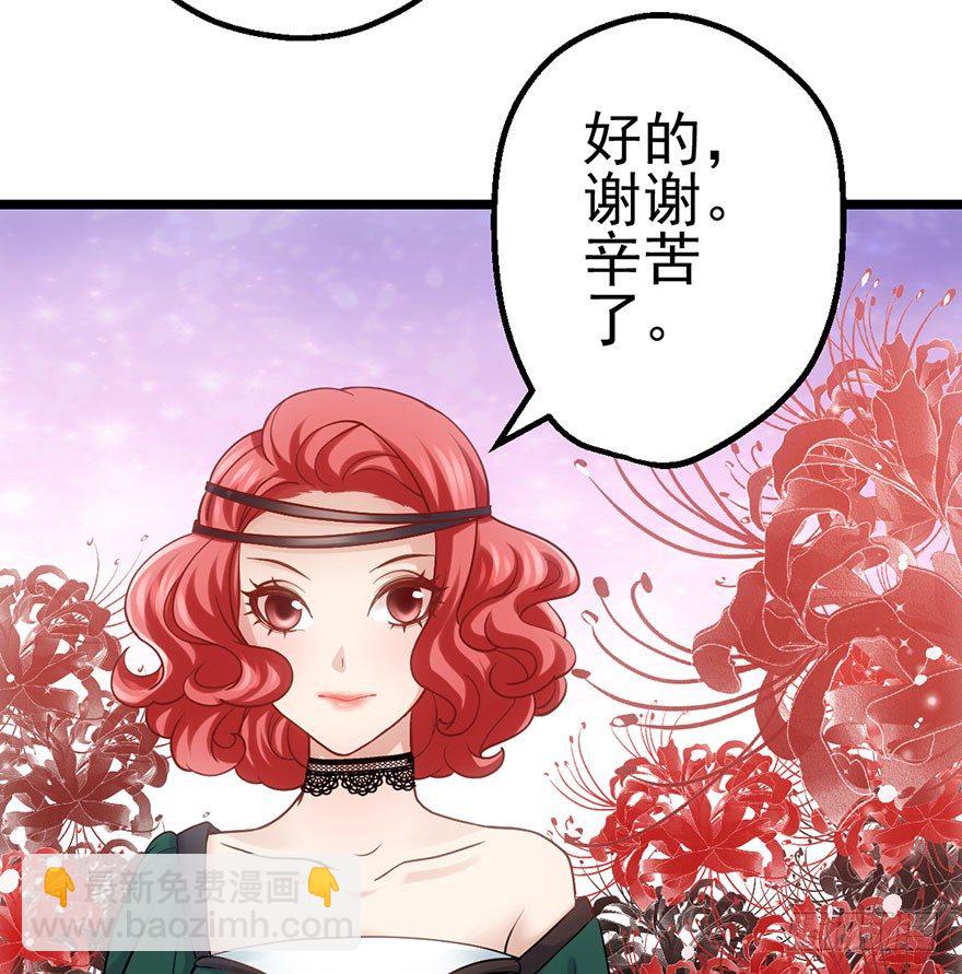 又搞事情！(1/3)-第56话
