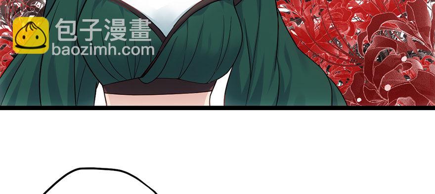 又搞事情！(1/3)-第56话