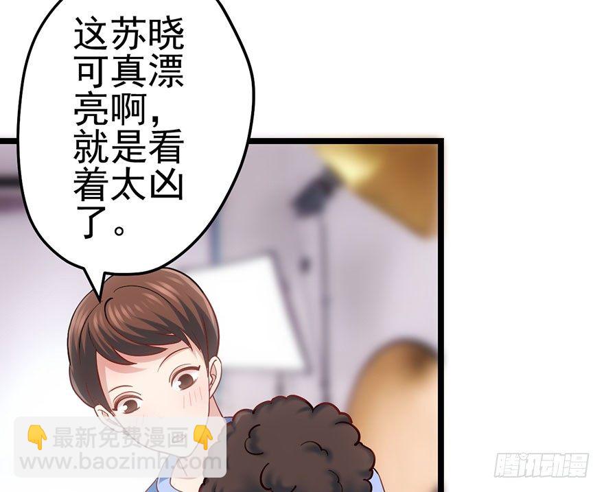 又搞事情！(1/3)-第56话
