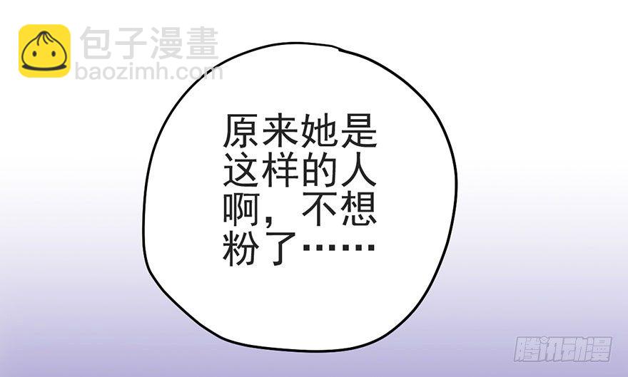 又搞事情！(1/3)-第56话