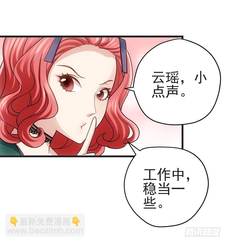 又搞事情！(1/3)-第56话