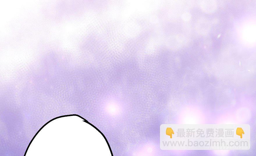 又搞事情！(1/3)-第56话