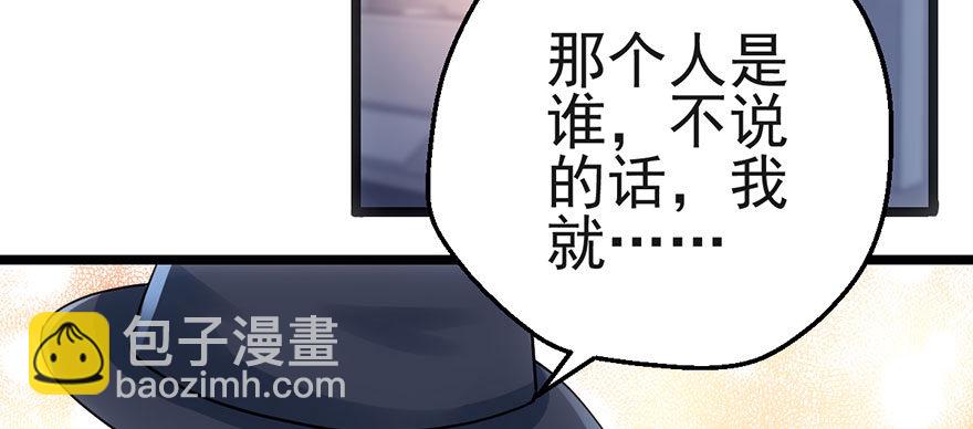 霸道铲屎官与护妹狂魔(1/3)-第58话