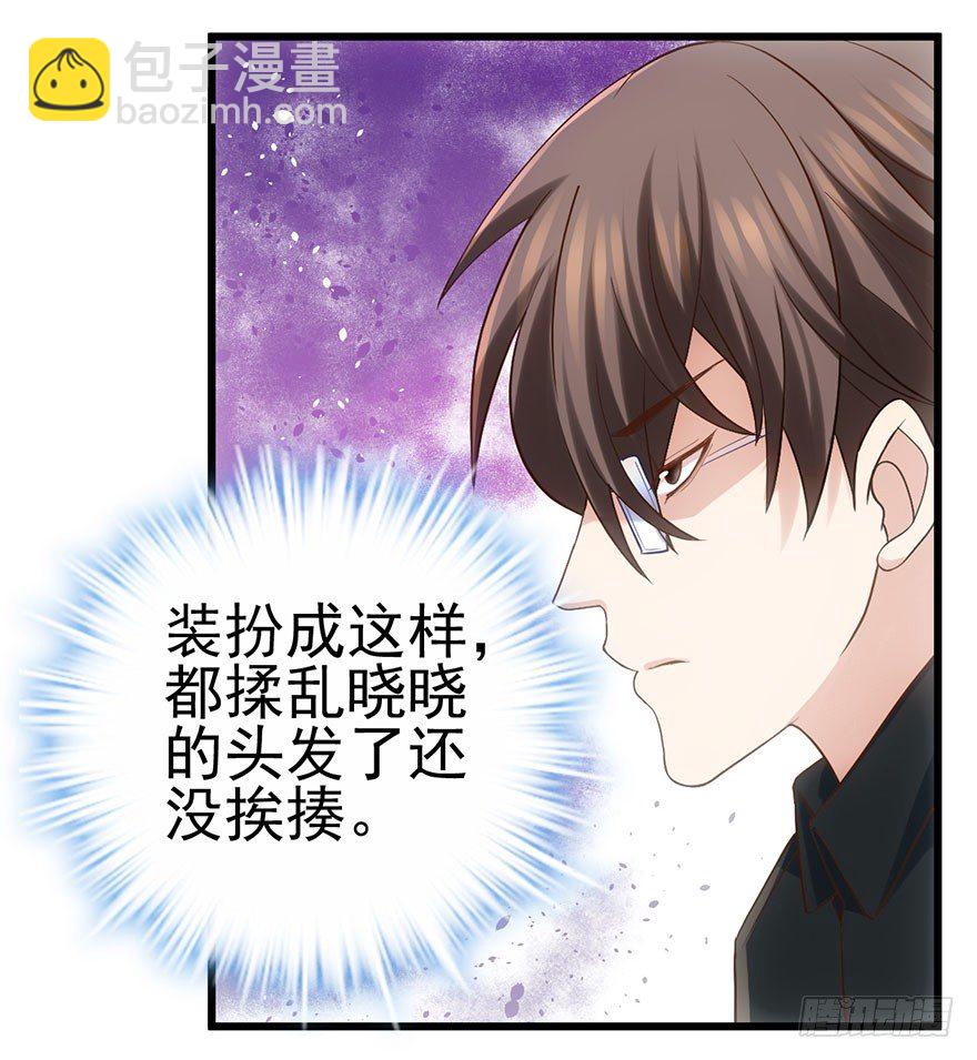 霸道铲屎官与护妹狂魔(1/3)-第58话