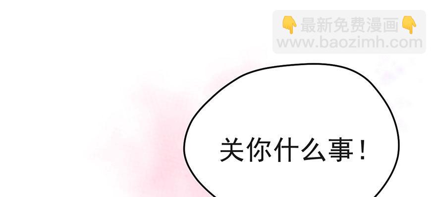 霸道铲屎官与护妹狂魔(1/3)-第58话