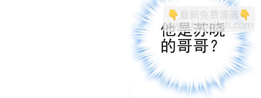 霸道铲屎官与护妹狂魔(1/3)-第58话