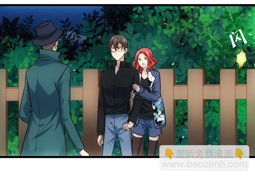 霸道铲屎官与护妹狂魔(1/3)-第58话
