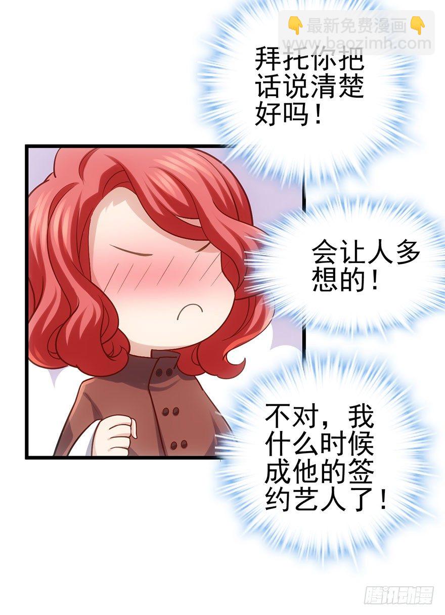 针尖对麦芒(1/2)-第60话