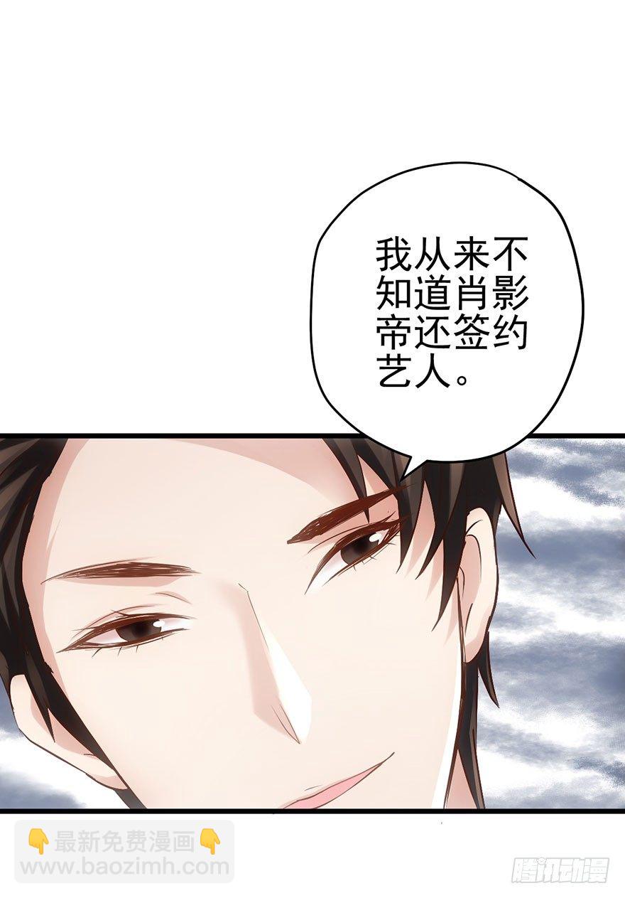 针尖对麦芒(1/2)-第60话