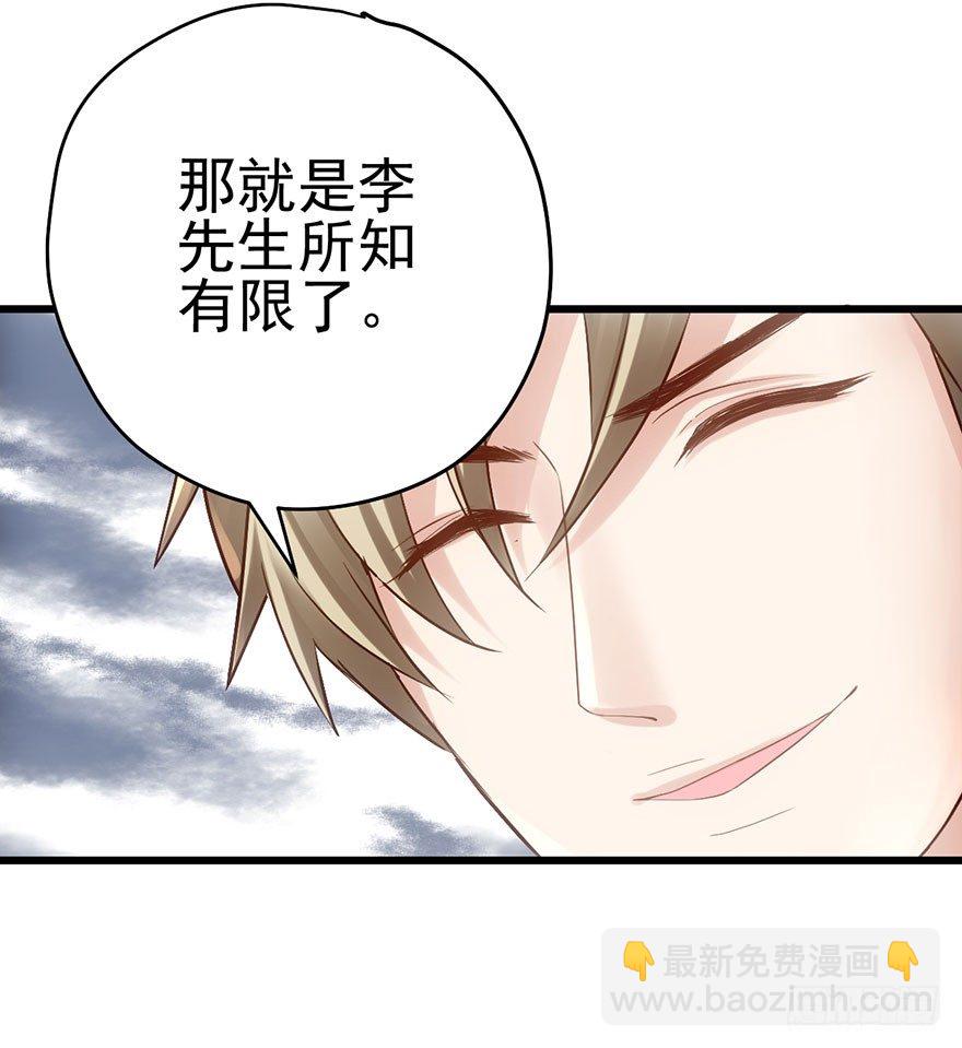针尖对麦芒(1/2)-第60话