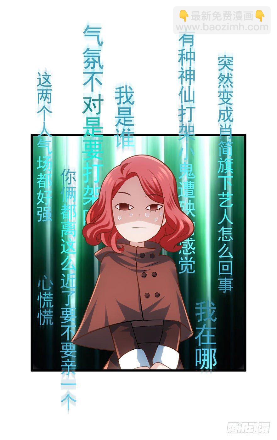 针尖对麦芒(1/2)-第60话