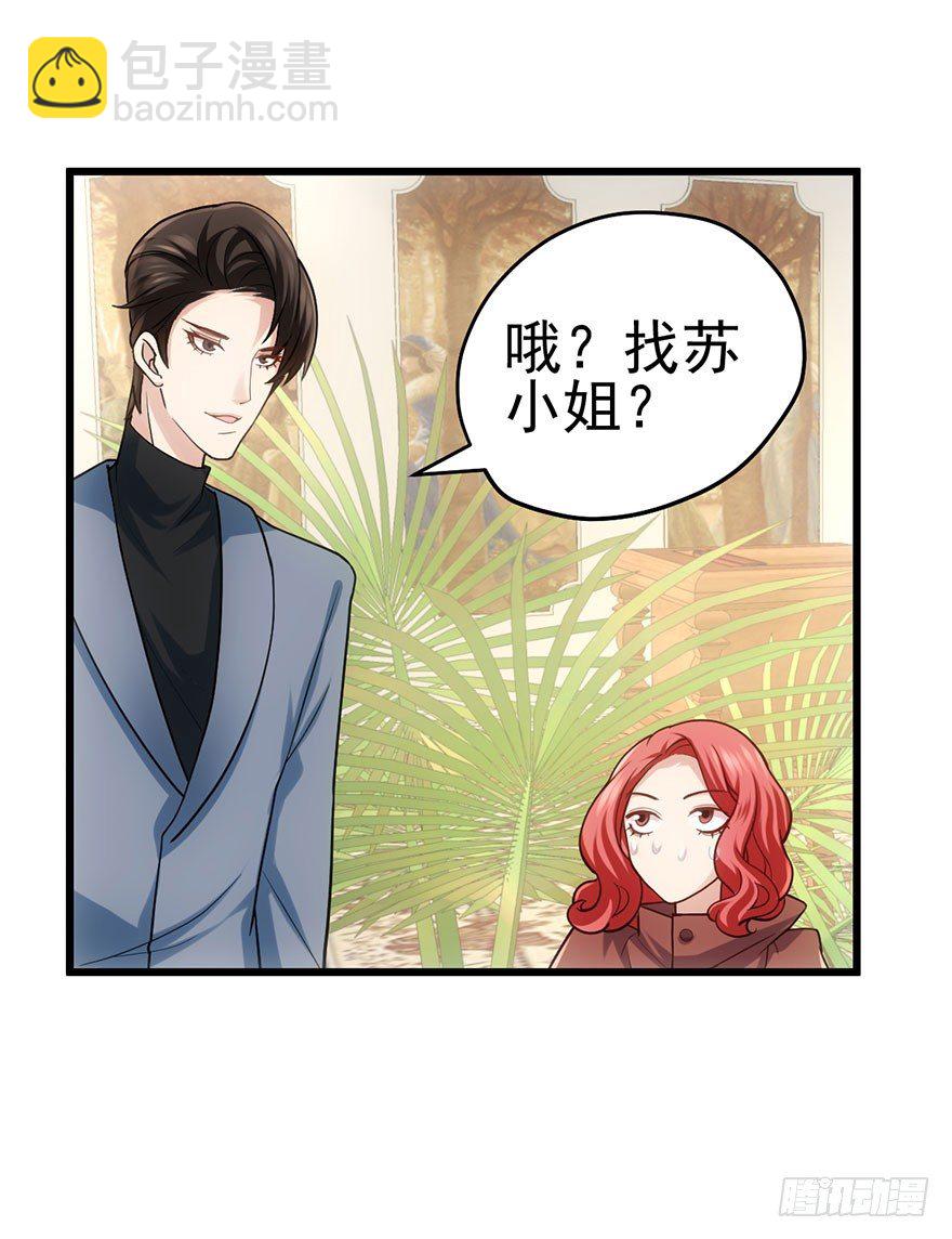 针尖对麦芒(1/2)-第60话