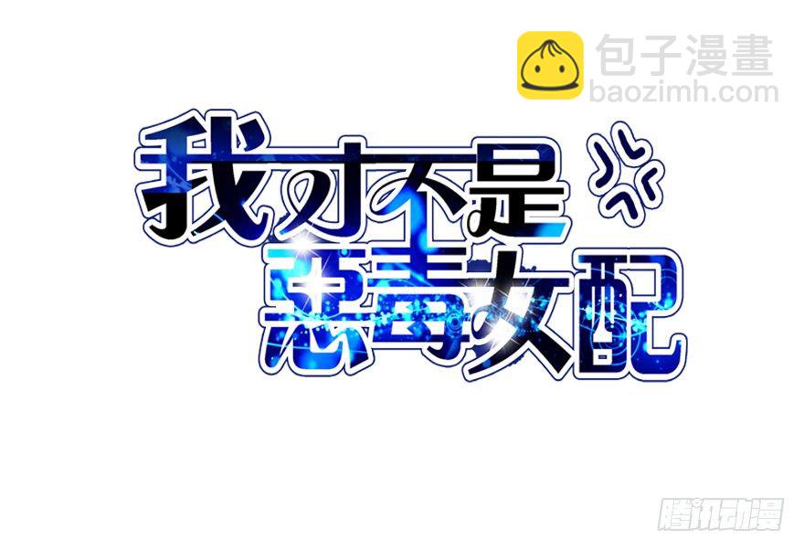 对不起(1/2)-第62话