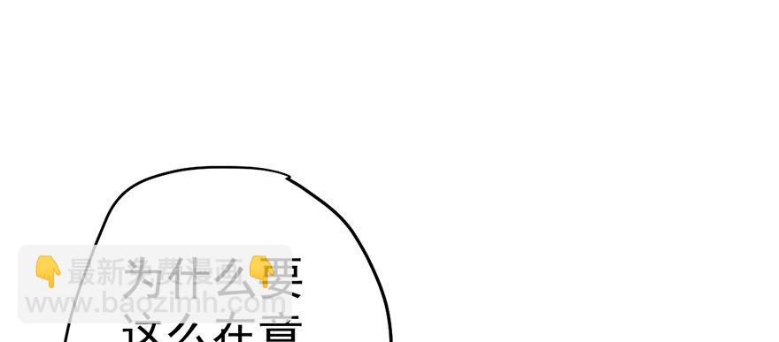 对不起(1/2)-第62话