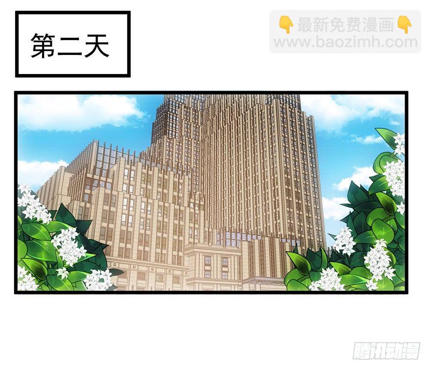 对不起(1/2)-第62话