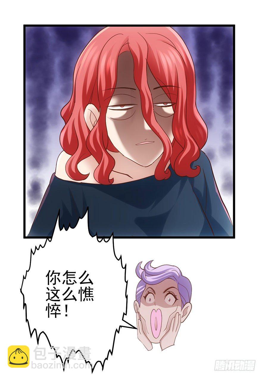 对不起(1/2)-第62话