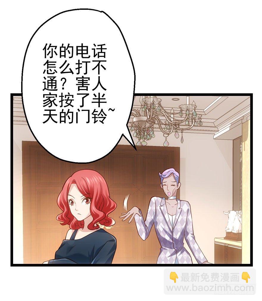 对不起(1/2)-第62话
