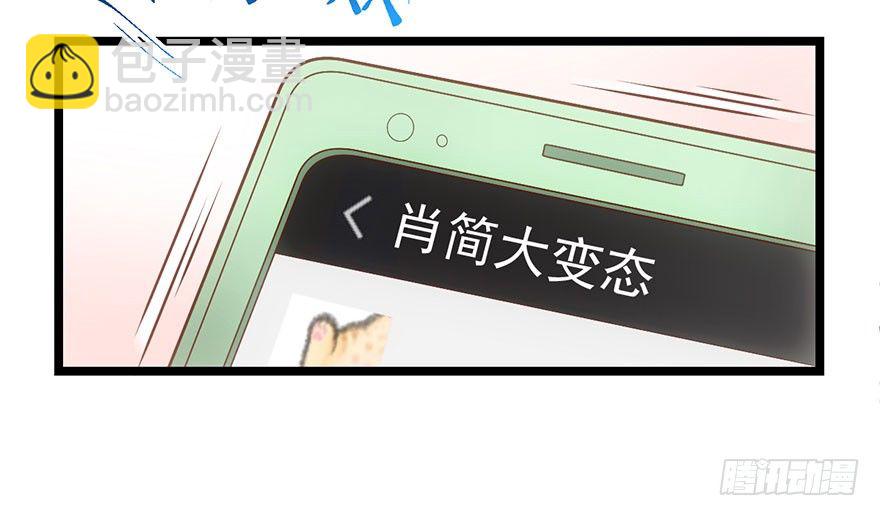 对不起(1/2)-第62话