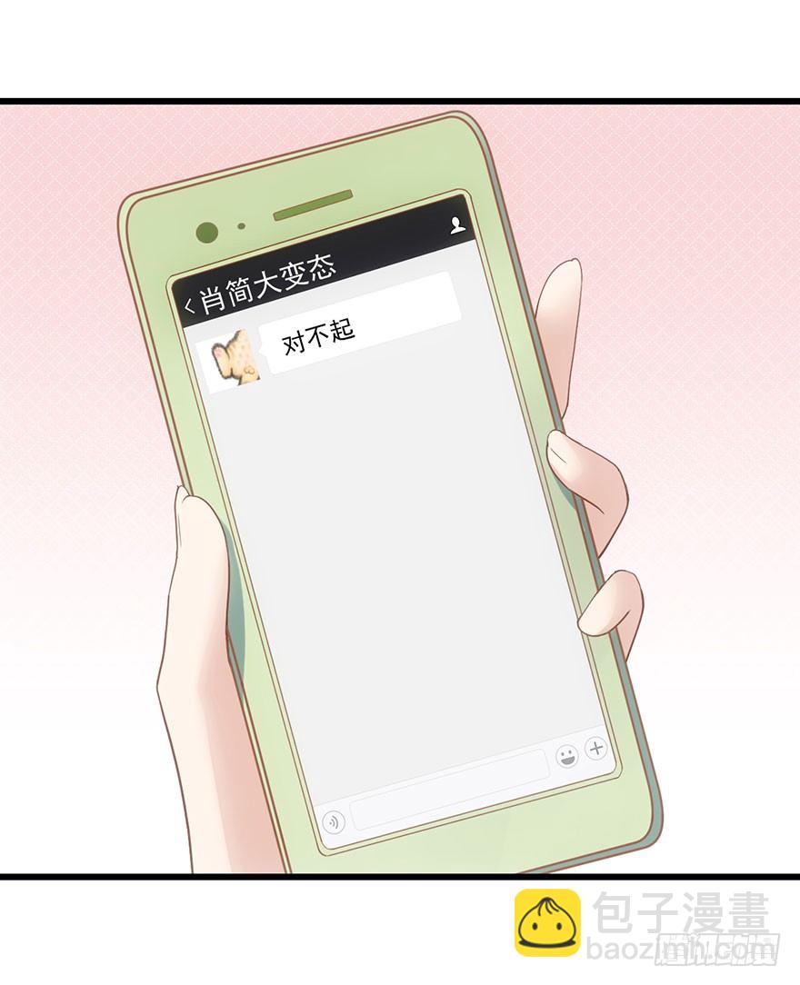 对不起(1/2)-第62话