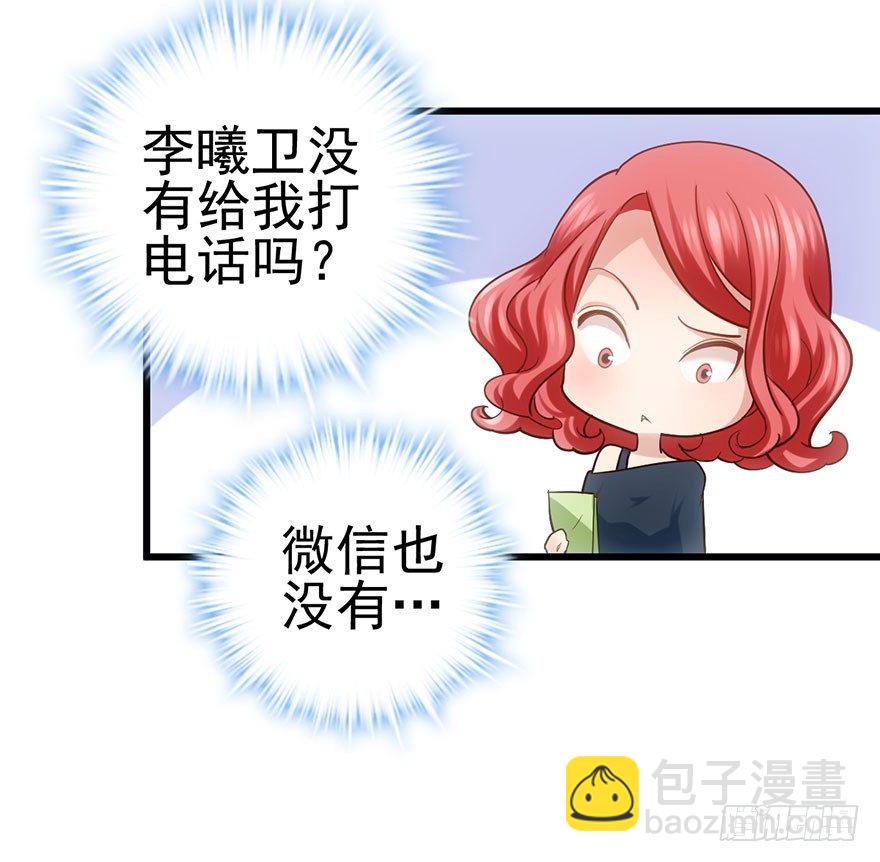对不起(1/2)-第62话