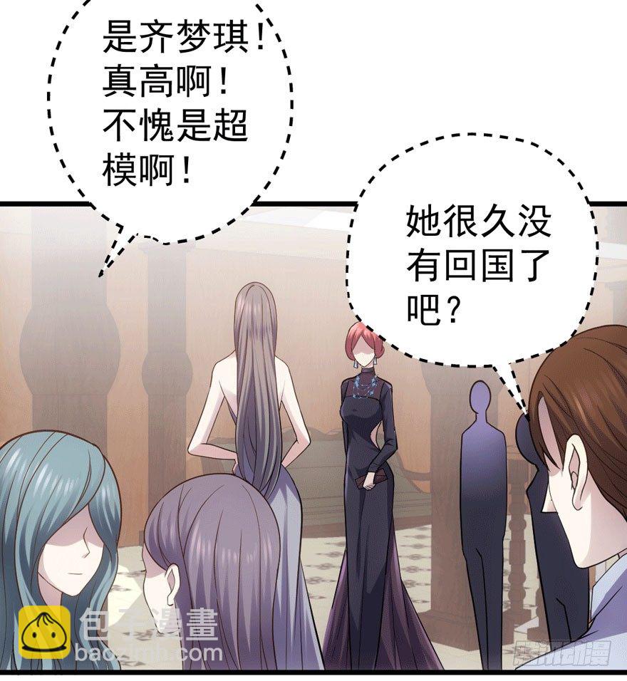 车祸现场(1/3)-第64话